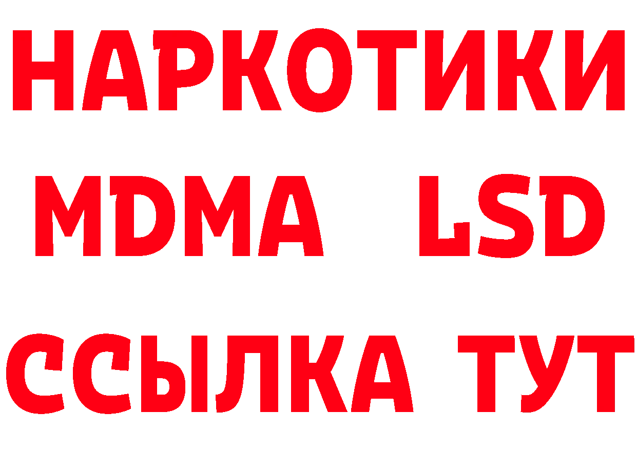 Еда ТГК конопля ССЫЛКА даркнет hydra Грайворон