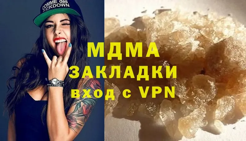 MDMA Molly  это официальный сайт  Грайворон 