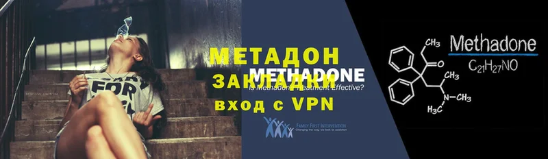 МЕТАДОН мёд  Грайворон 